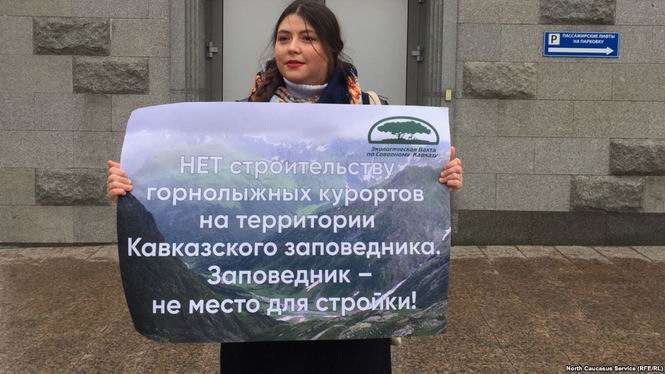 Кому мешают борцы за экологию Северного Кавказа?